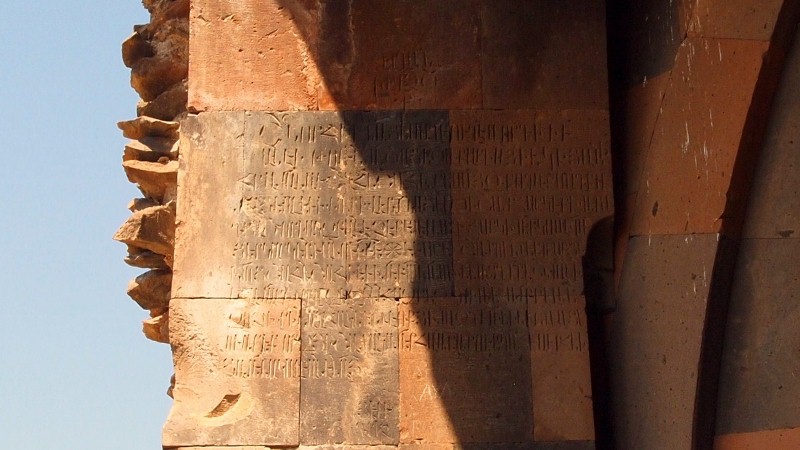 Ani, Kars, Turquía, Turkey - Inscriptions