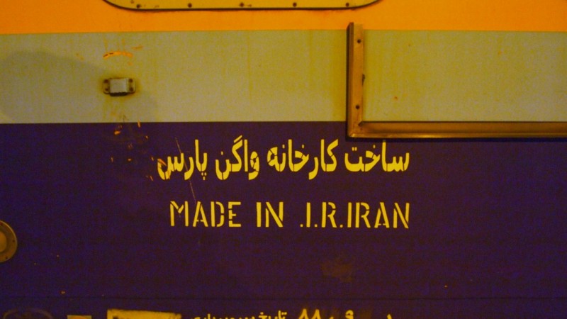 P9042049  Iran, Irán, tehran, rain