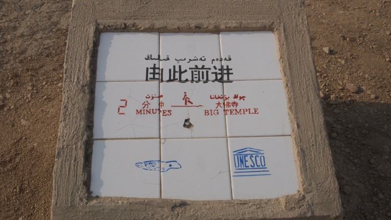 China, taklamakan, desierto, desert, Khotan, Turphan, Yarklan PB175862
